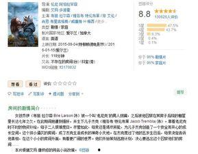 最新情感爆料新闻报道,最新爆料揭露娱乐圈惊天秘闻 第3张 最新情感爆料新闻报道,最新爆料揭露娱乐圈惊天秘闻 第3张