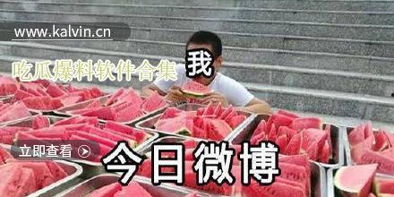 在线爆料吃瓜视频下载,下载背后的真相与争议 第1张 在线爆料吃瓜视频下载,下载背后的真相与争议 第1张