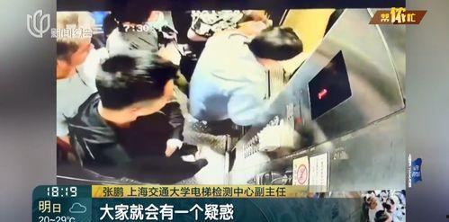 监狱暴行爆料视频大全集,监狱暴行视频大全集深度剖析  第3张