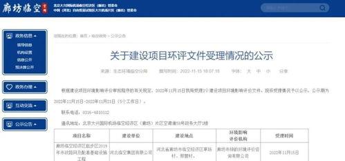 热点爆料新闻投稿都投到哪里去了,热点爆料新闻投稿去向揭秘 第3张 热点爆料新闻投稿都投到哪里去了,热点爆料新闻投稿去向揭秘 第3张