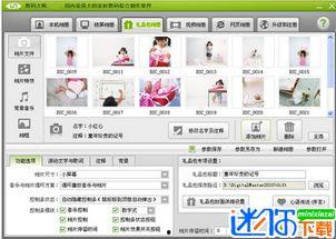 数码大师爆料视频下载,揭秘最新数码产品下载攻略 第3张 数码大师爆料视频下载,揭秘最新数码产品下载攻略 第3张