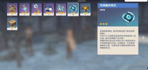 原神最新爆料uba,UBA神秘元素揭示，探索未知世界的奇幻之旅  第1张