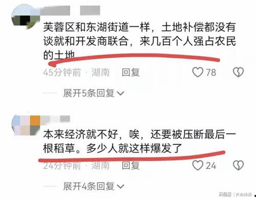 邳州事件爆料最新消息今天,揭秘真相,追踪事件后续发展 第2张 邳州事件爆料最新消息今天,揭秘真相,追踪事件后续发展 第2张