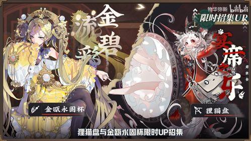 物华弥新最新爆料时装  第3张