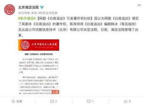 最新消息最新爆料,最新爆料揭示惊天秘密！  第3张