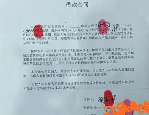 网友爆料张继科借钱视频,网友热议体坛明星财务状况  第1张