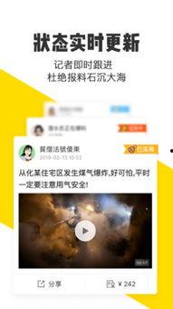 米斗爆料视频大全集,揭秘娱乐圈幕后真相