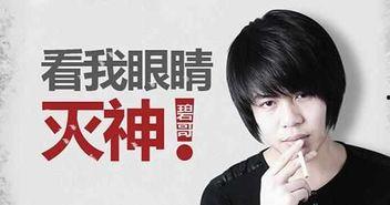 祁健最新爆料事件视频,揭秘事件背后惊人真相  第1张