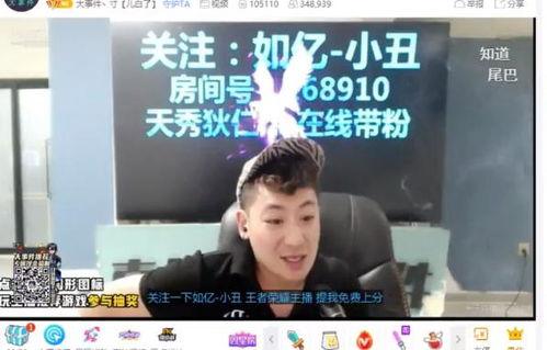 祁健最新爆料事件视频,揭秘事件背后惊人真相  第2张