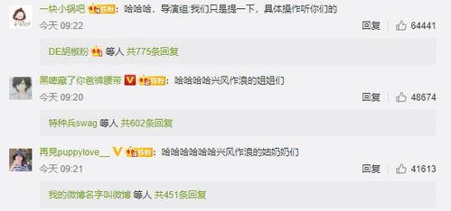 娱乐吃瓜情侣分析图,揭秘明星情侣甜蜜瞬间 第2张 娱乐吃瓜情侣分析图,揭秘明星情侣甜蜜瞬间 第2张