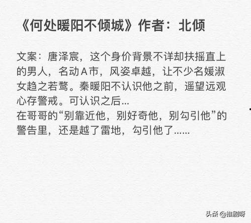 娱乐圈爆料甜宠文推荐,明星情侣甜蜜互动,甜蜜指数爆表! 第2张 娱乐圈爆料甜宠文推荐,明星情侣甜蜜互动,甜蜜指数爆表! 第2张