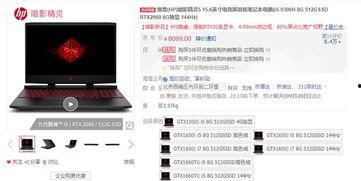 惠普最新爆料网站,揭秘新一代旗舰笔记本的神秘面纱 第3张 惠普最新爆料网站,揭秘新一代旗舰笔记本的神秘面纱 第3张