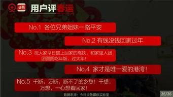 铁路今日头条爆料,揭秘最新铁路动态,带你领略铁路发展新篇章 第1张 铁路今日头条爆料,揭秘最新铁路动态,带你领略铁路发展新篇章 第1张