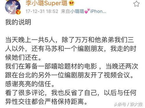 李小璐爆料中文视频,娱乐圈背后的惊人真相 第2张 李小璐爆料中文视频,娱乐圈背后的惊人真相 第2张