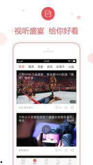 广东新闻找谁爆料最快,速来!权威渠道,最快获取一手资讯!” 第2张 广东新闻找谁爆料最快,速来!权威渠道,最快获取一手资讯!” 第2张