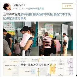 成都爱之家爆料事件视频,揭露惊人内幕,真相令人震惊 第2张 成都爱之家爆料事件视频,揭露惊人内幕,真相令人震惊 第2张