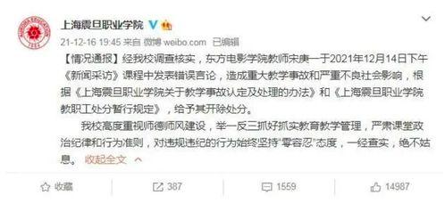 孙卓最新爆料新闻事件视频,揭秘事件背后惊人真相