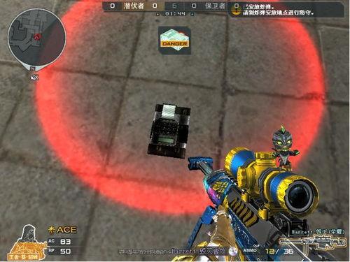 cf先遣服最新爆料宝典,宝典中的神秘武器与全新玩法 第2张 cf先遣服最新爆料宝典,宝典中的神秘武器与全新玩法 第2张