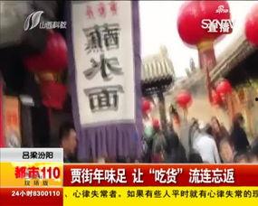 民间爆料视频大全 第2张 民间爆料视频大全 第2张